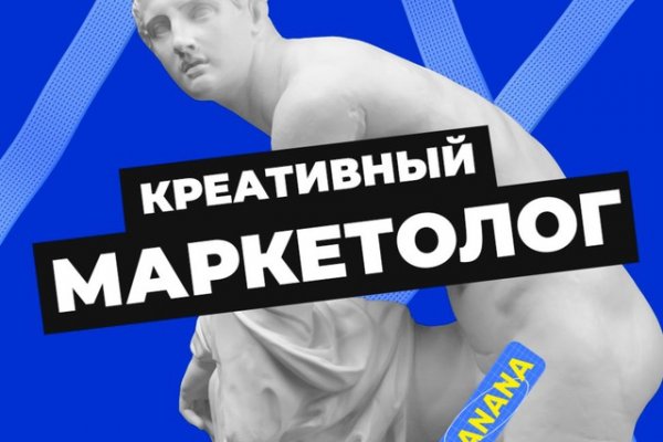 Кракен маркетплейс закрыли