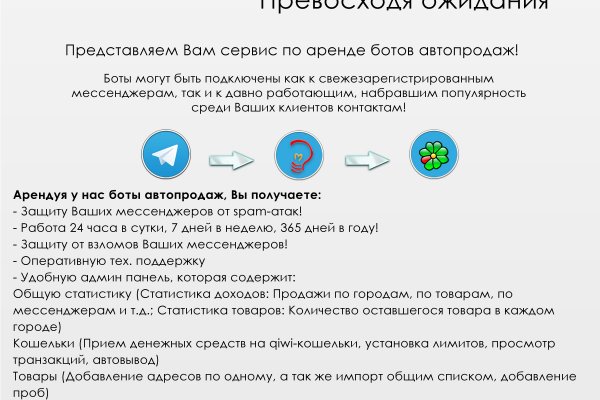 Kraken сайт tor