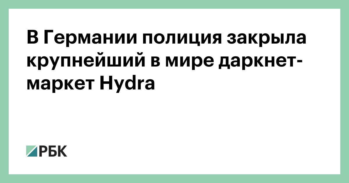Как восстановить доступ к кракену