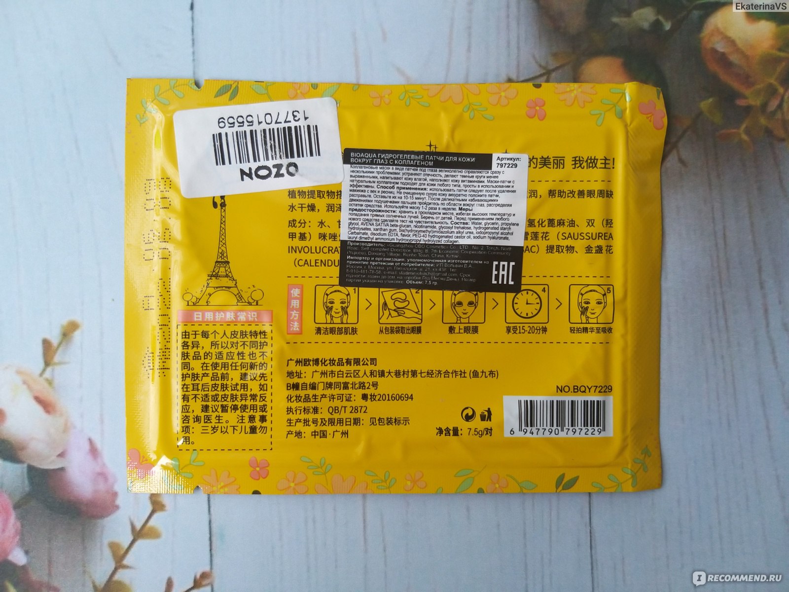 Действующие ссылки на кракен