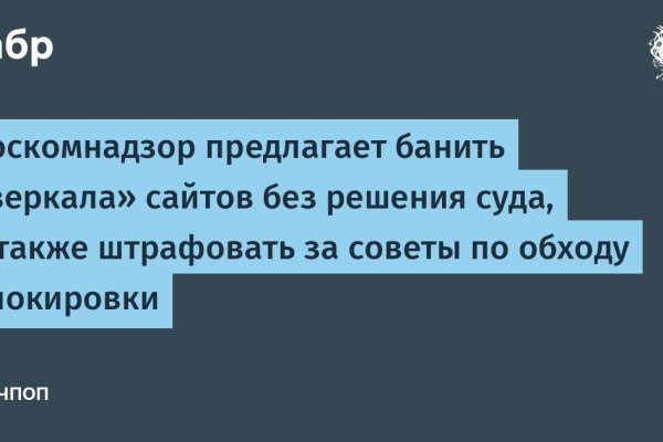 Кракен наркошоп
