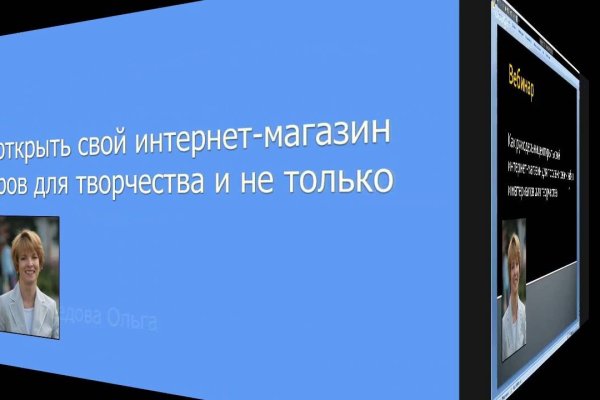 Как зарегаться на кракене