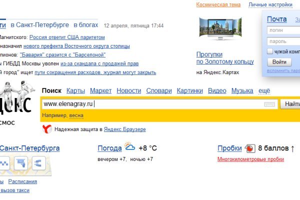 Площадки в даркнете