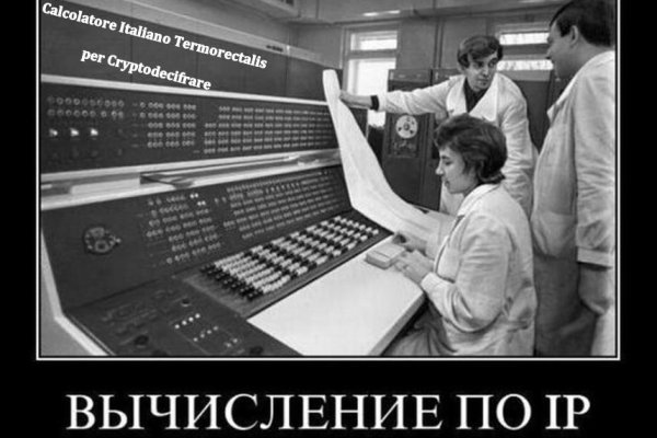Оригинальная ссылка кракен браузера
