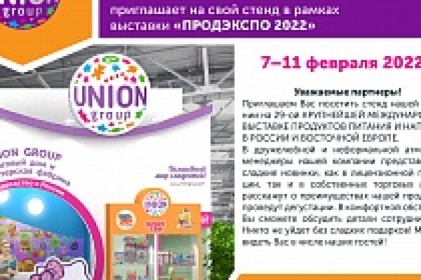Кракен сегодня сайт зеркало