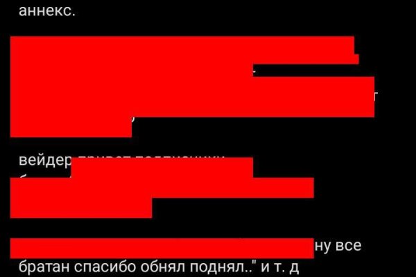 Как восстановить доступ к аккаунту кракен