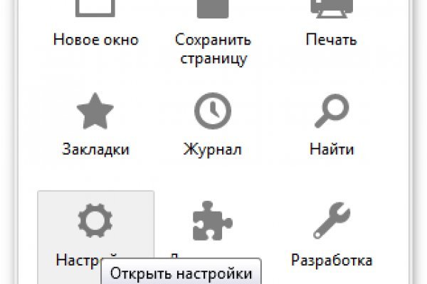 Кракен купить мефедрон