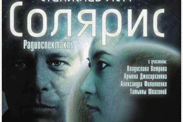 Kraken что это за магазин