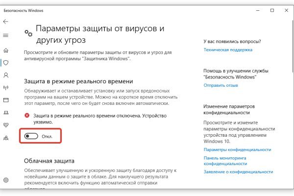 Даркнет официальный сайт на русском
