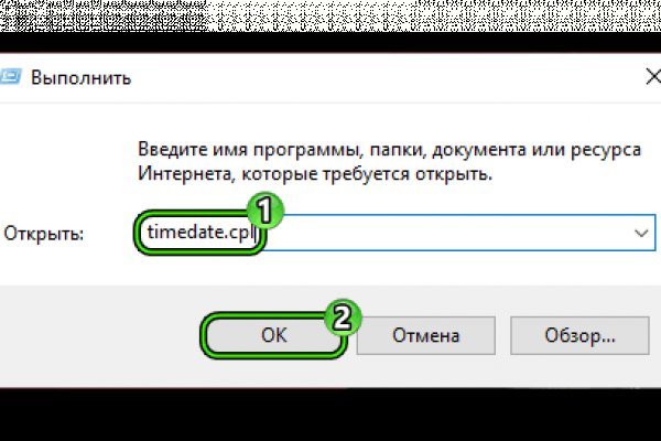 Ссылки даркнета