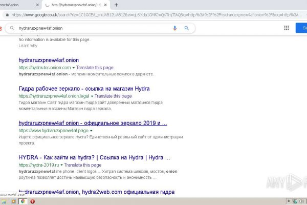 Магазин даркнета