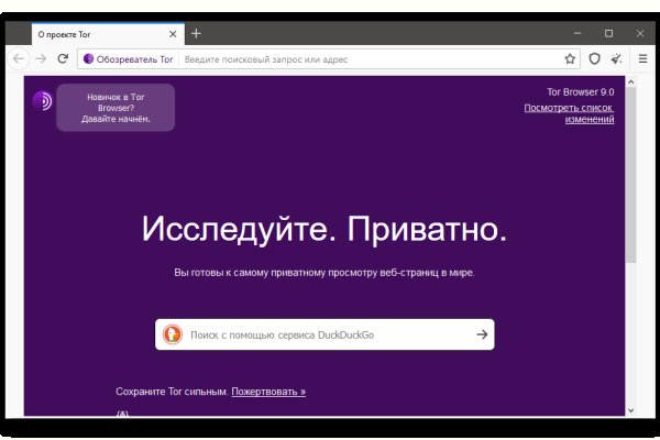 Как найти кракен в торе