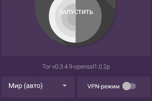 Пользователь не найден кракен