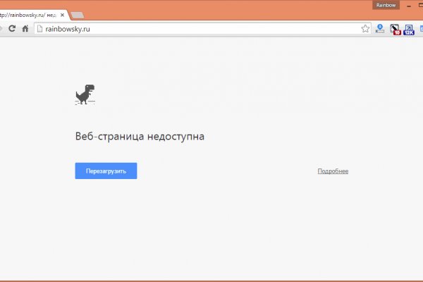 Кракен ссылка на сайт
