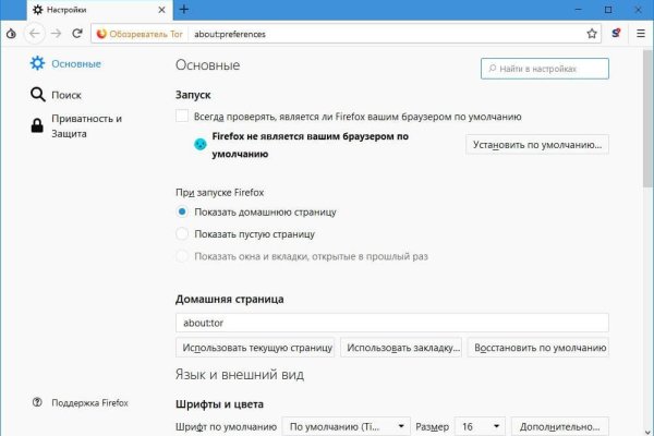 Кракен маркетплейс работает