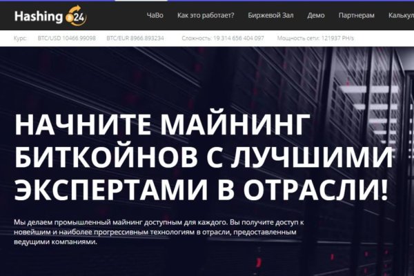 Кракен сайт в тор браузере