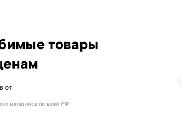 Как восстановить пароль кракен