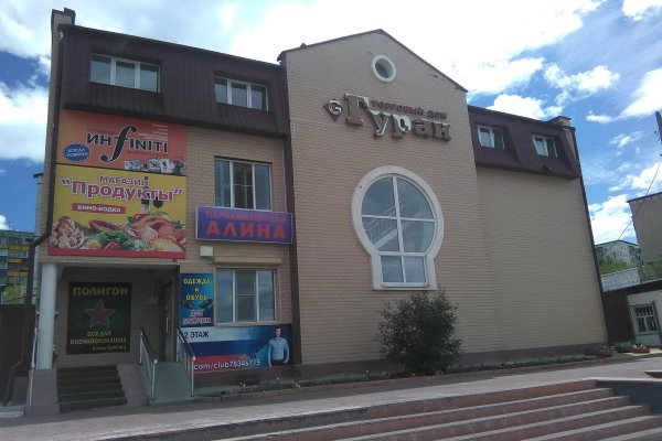 Замена гидры