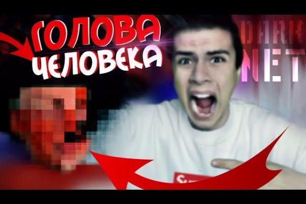 Актуальные ссылки на кракен тор