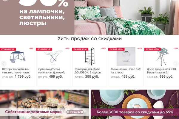 Кракен маркетплейс krk store com