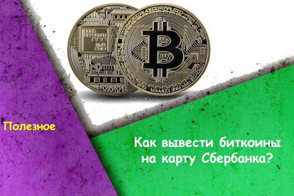 Магазин кракен даркнет сайт