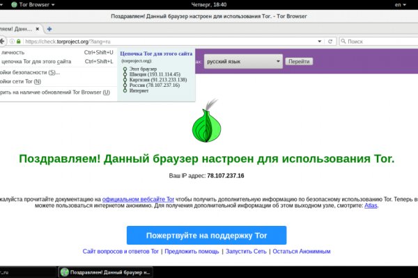 Кракен что там продают