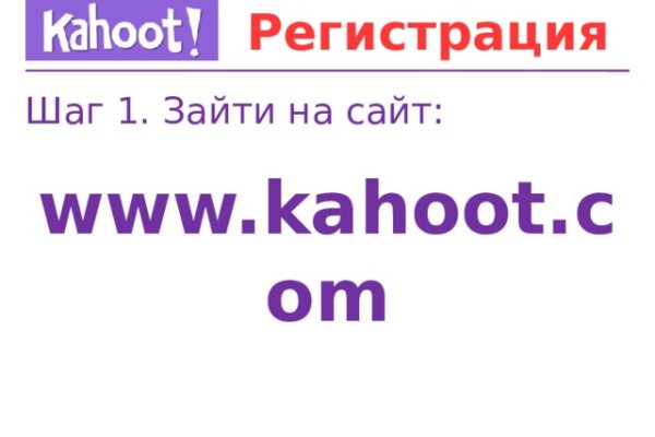 Войти на кракен