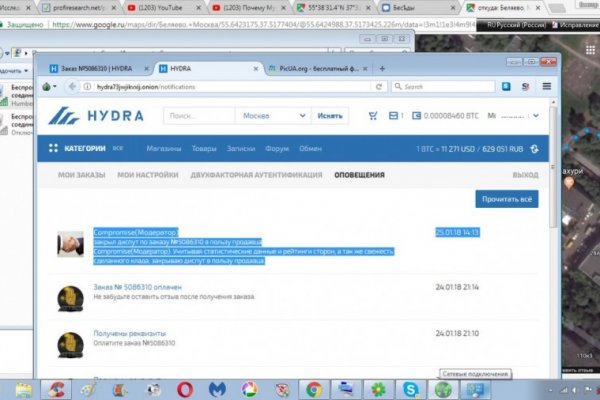 Кракен даркнет официальный сайт