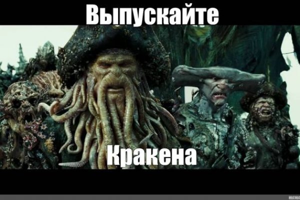 Kraken магазин интернет