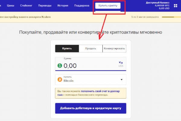 Kraken ссылка на сайт актуальная