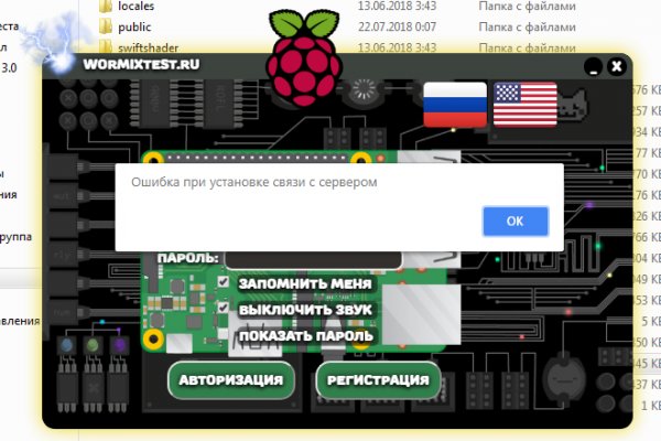 Kraken россия