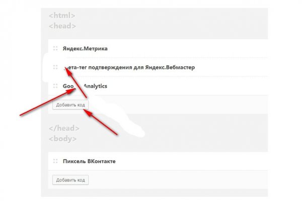 Аналог гидры