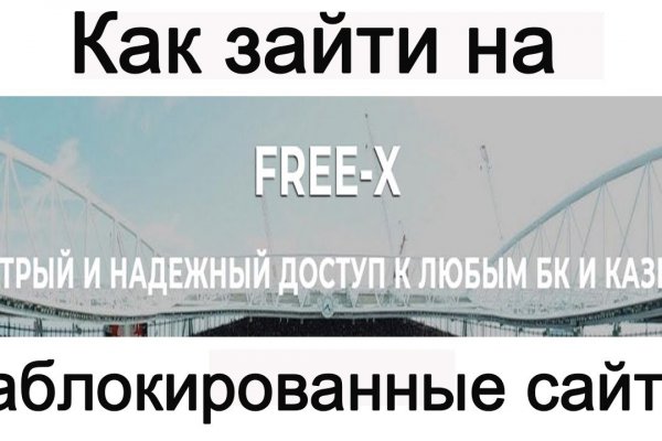 Почему не работает кракен