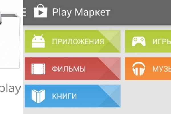 Где найти ссылку на кракен