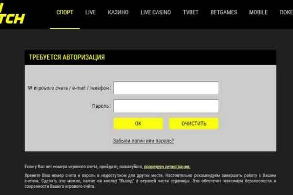 Кракен зеркало тор