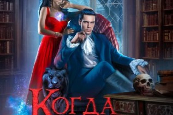 Где найти рабочую ссылку на кракен