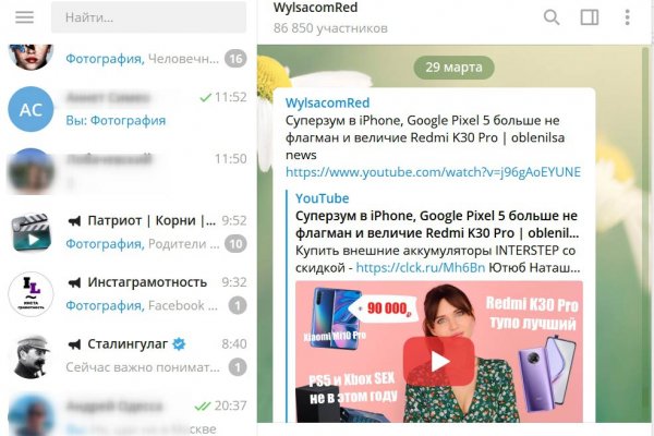 Онлайн магазин наркотиков