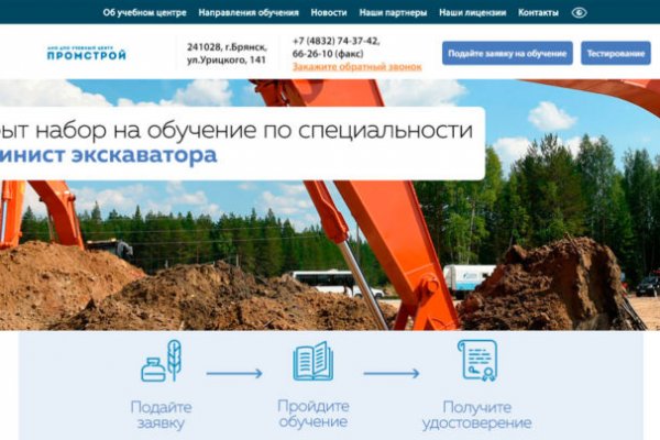 Аналог гидры
