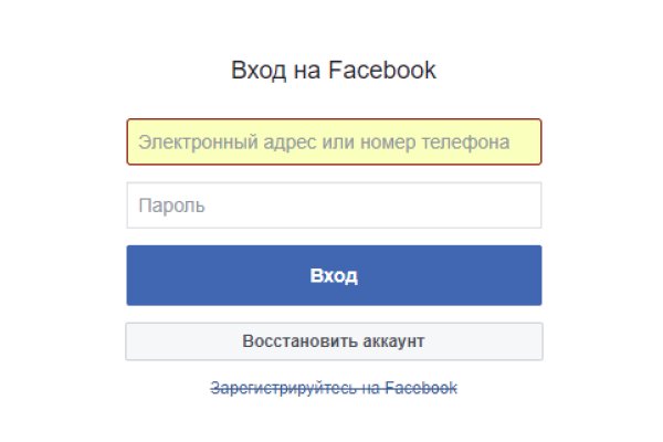 Кракен актуальная ссылка на сегодня