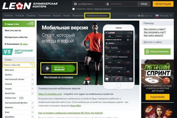 Кракен маркетплейс в россии