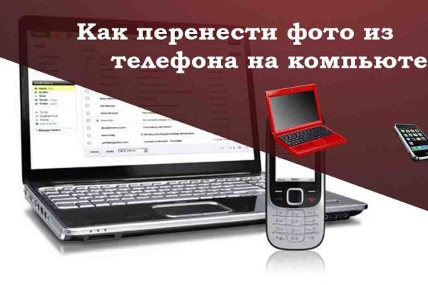 Что такое кракен сайт