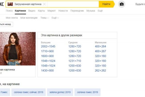 Что такое кракен сайт