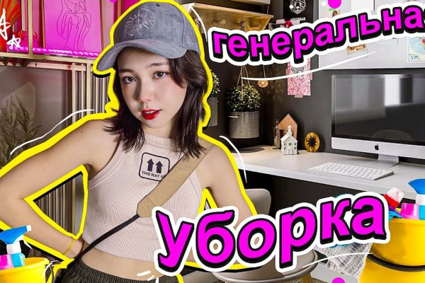 Кракен ссылка прокатис