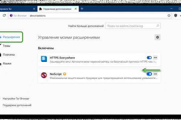 Найти зеркало кракена