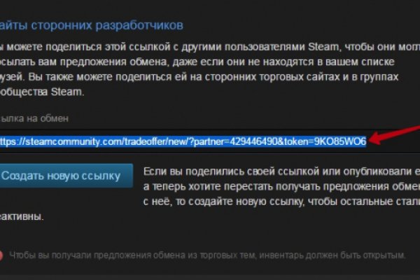 Кракен нарко шоп