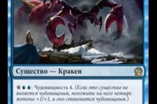 Ссылка адрес на кракен