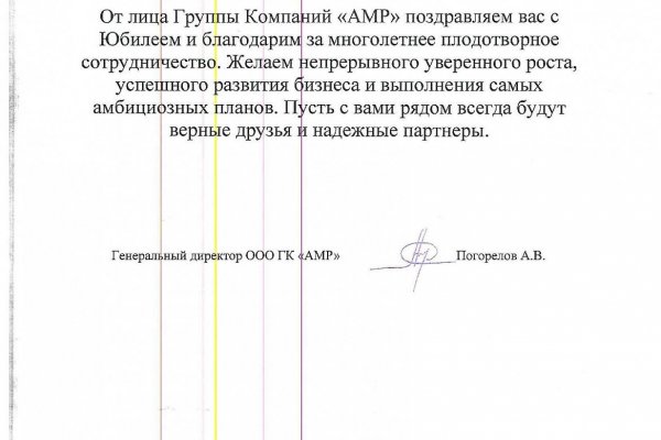 Через какой браузер заходить на кракен