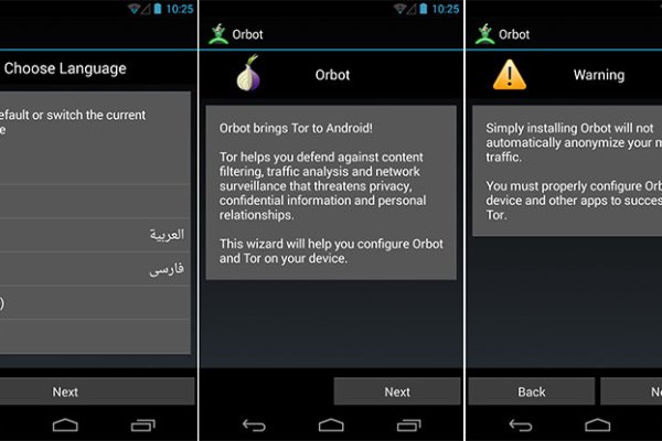 Даркнет вход