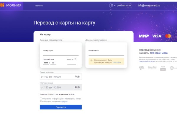 Ссылка на кракен в тор браузере kr2web in