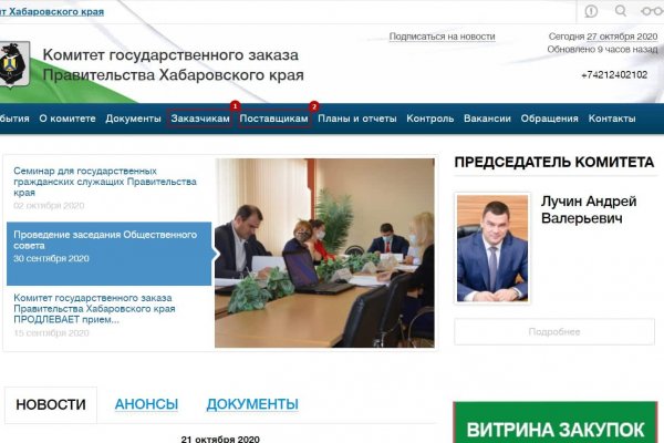 Купить наркотики в москве